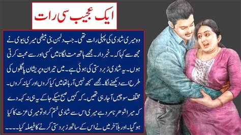 family sex story urdu|Love Story Forum .